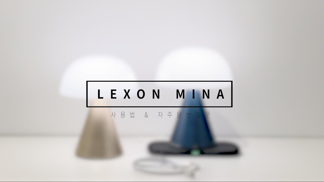 렉슨 미나 오디오 무드등 램프 사용방법