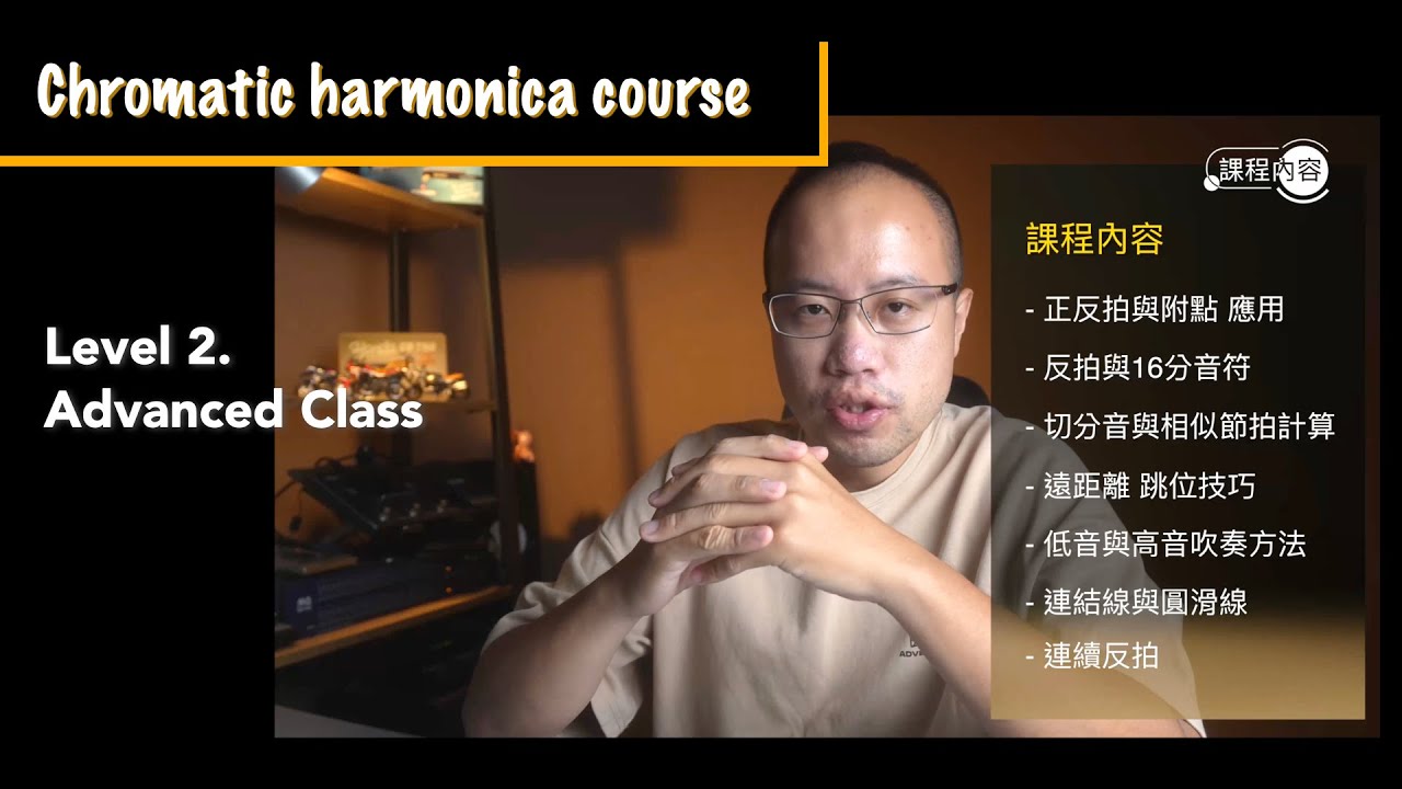 Advancing your harmonica skill and Learn at your own pace! // Chromatic harmonica advanced course