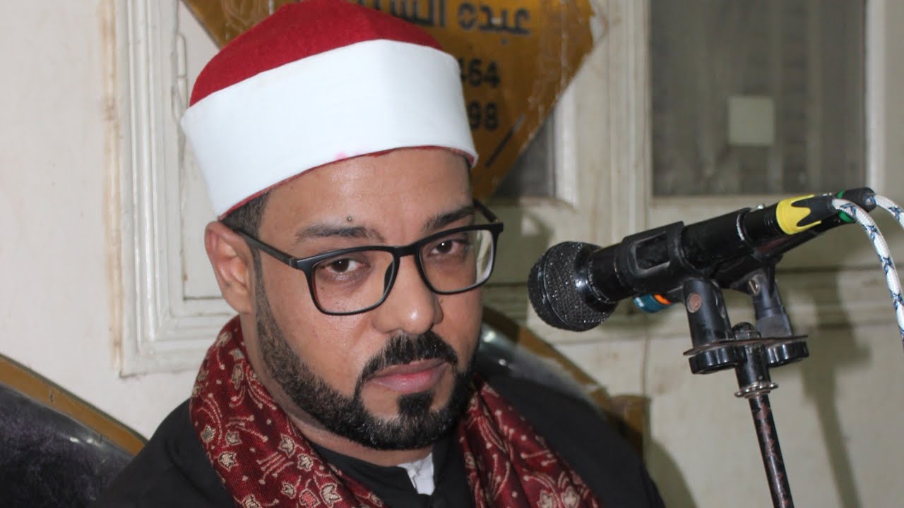 الشيخ محمد احمد موافي سورة البقرة عزاء الاستاذ خليل عبده مصطفي العصايد ديرب نجم شرقية ٤-٢-٢٠٢٦