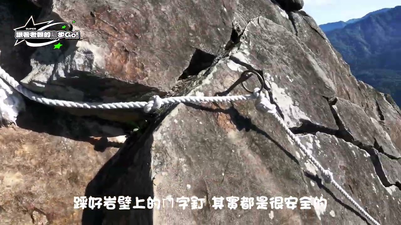 鳶嘴山｜稍來山｜稍來神木｜森林防火瞭望台｜小百岳｜大雪山｜20250911