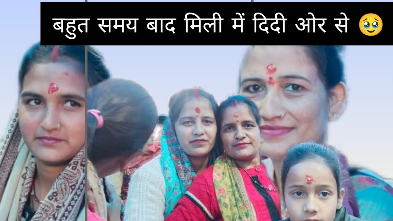आज भागवत कथा का आखिरी दिन 🙏🙏 बहुत आनन्द आया 