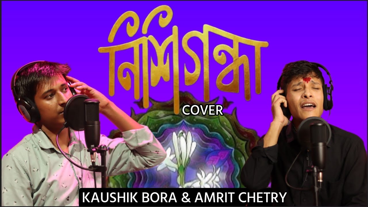 Nishigandha Cover By Kaushik Bora & Amrit Chetry | Sannidhya Bhuyan | Zubeen Garg |Nishigandha Cover