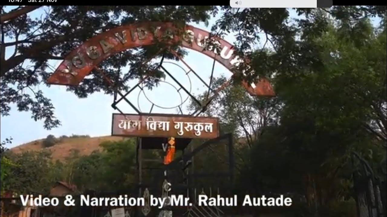 Tour of Gurukul Yoga Ashram near Trumbakeshwar ,Nasik,India