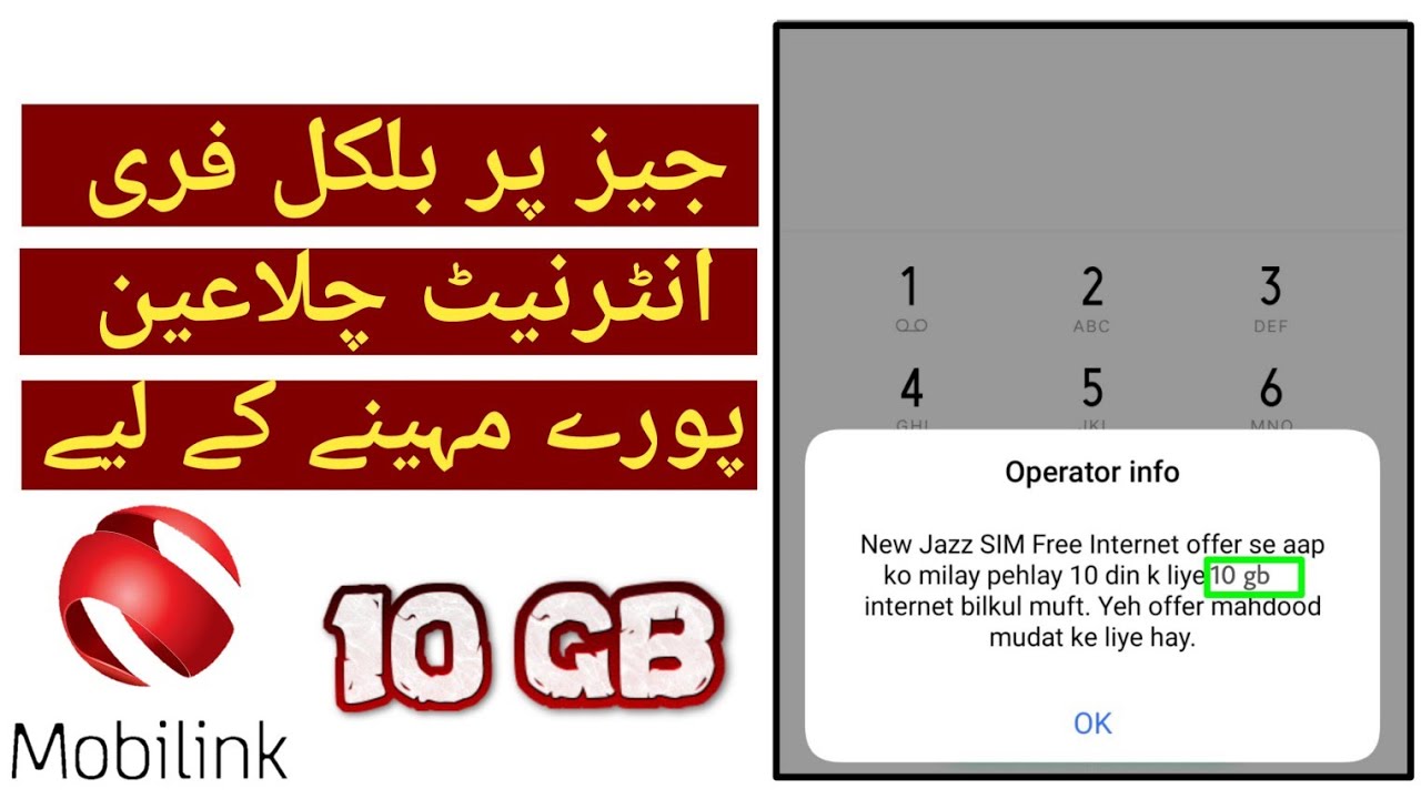 Mobilink Free Internet 2020 Magic Code try your Luck and Win Upto 10gb Internet 100% Live Proof