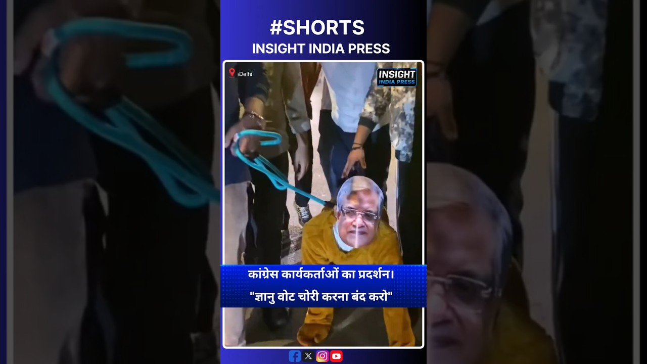 Congress Workers protesting against Gyanesh Kumar on the streets.#congress #gyaneshkumar #vote