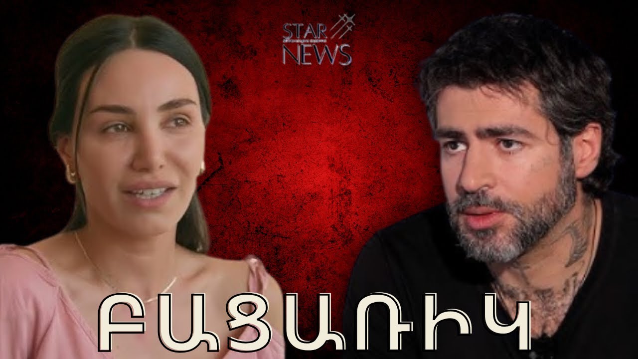 Ռոմելայի սկшնդալային հարցազրույցից հետո Գևորգ Գրիգորյանը բացառիկ հրապարակում է արել. ինչ է նա ասել