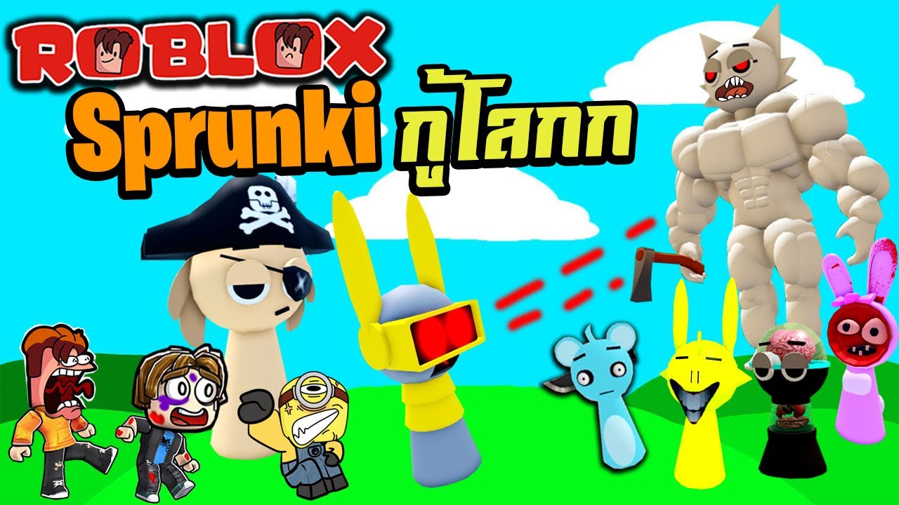 Sprunki กล้ามโต การต่อสู้ สุดมัน | Roblox : Sprunki Morphs
