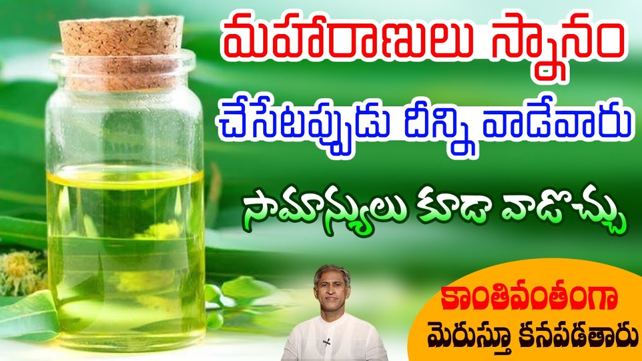 12 Amazing Oils | Benefits of Aroma Therapy | Hair Growth | Skin Care | Headache | Manthena Official