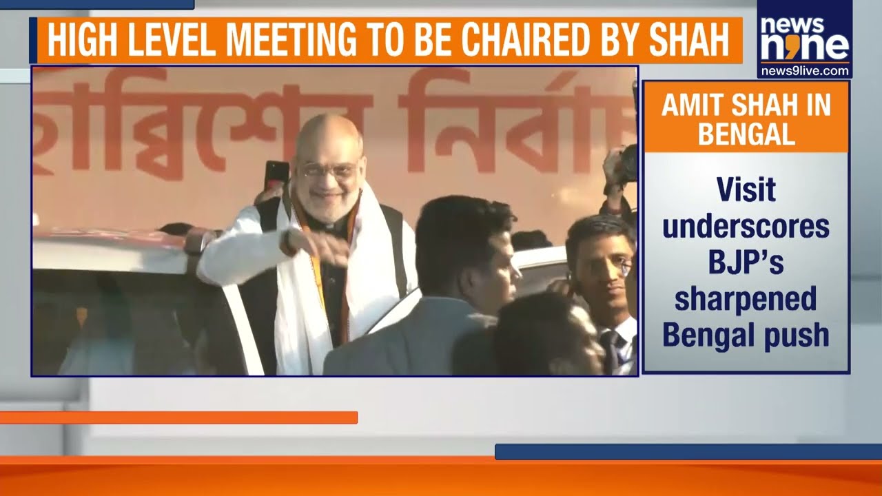 Amit Shah Begins West Bengal Visit, Prepares BJP For 2026 Assembly Elections | News9