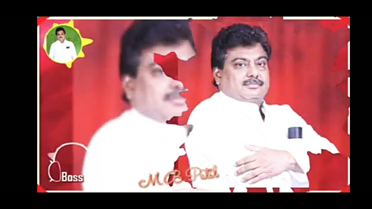 M B Patil song.#mbpatil Shrisail kagal#kannadasongs