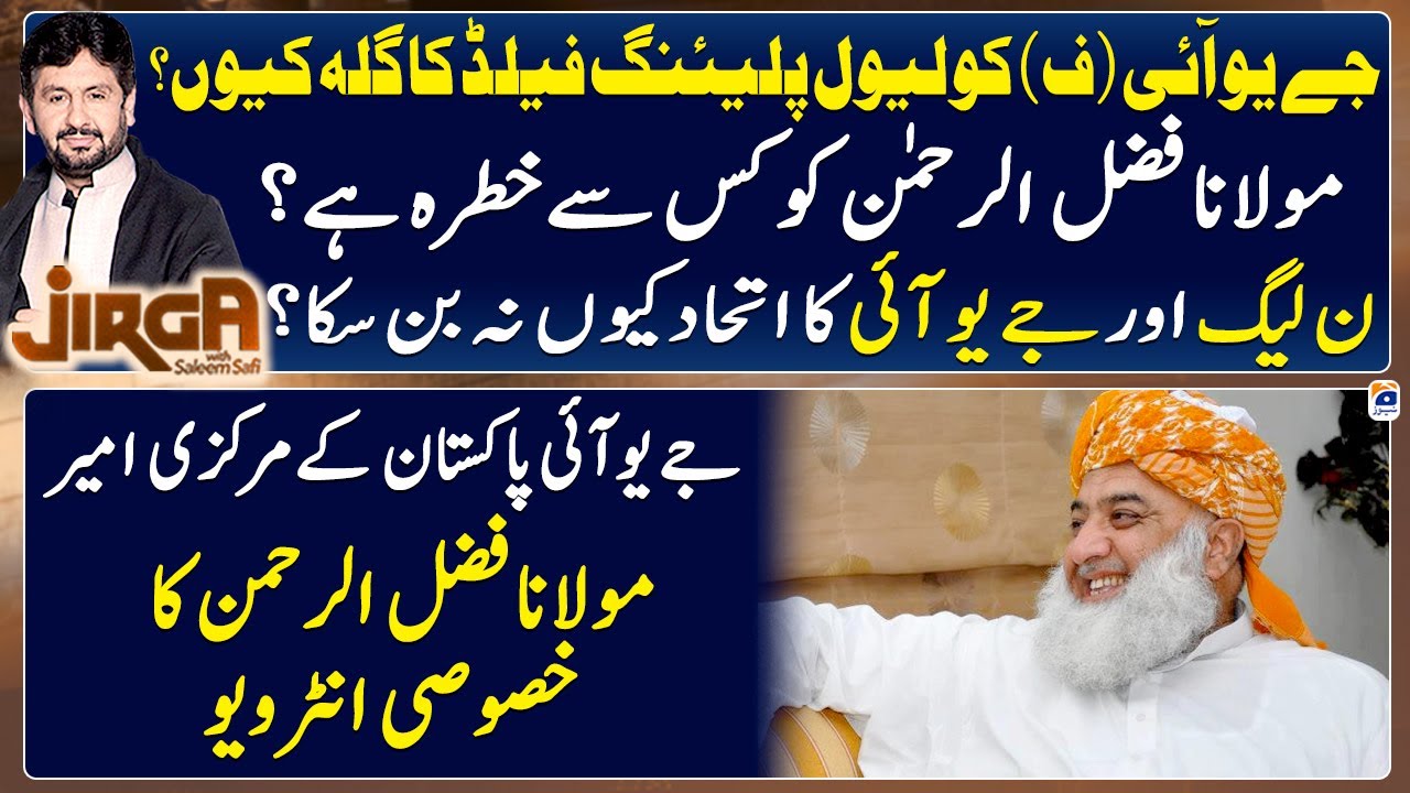 Exclusive Interview with Maulana Fazal ur Rehman (Chief JUI-F) - Jirga - Saleem Safi - Geo News