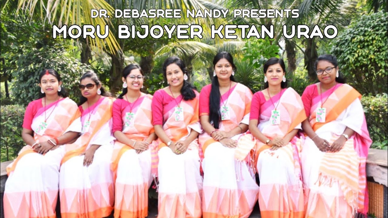 Moru bijoyer ketan urao #rabindrasangeet #worldforestday #chorus Dr. Debasree Nandy  মরুবিজয়ের কেতন