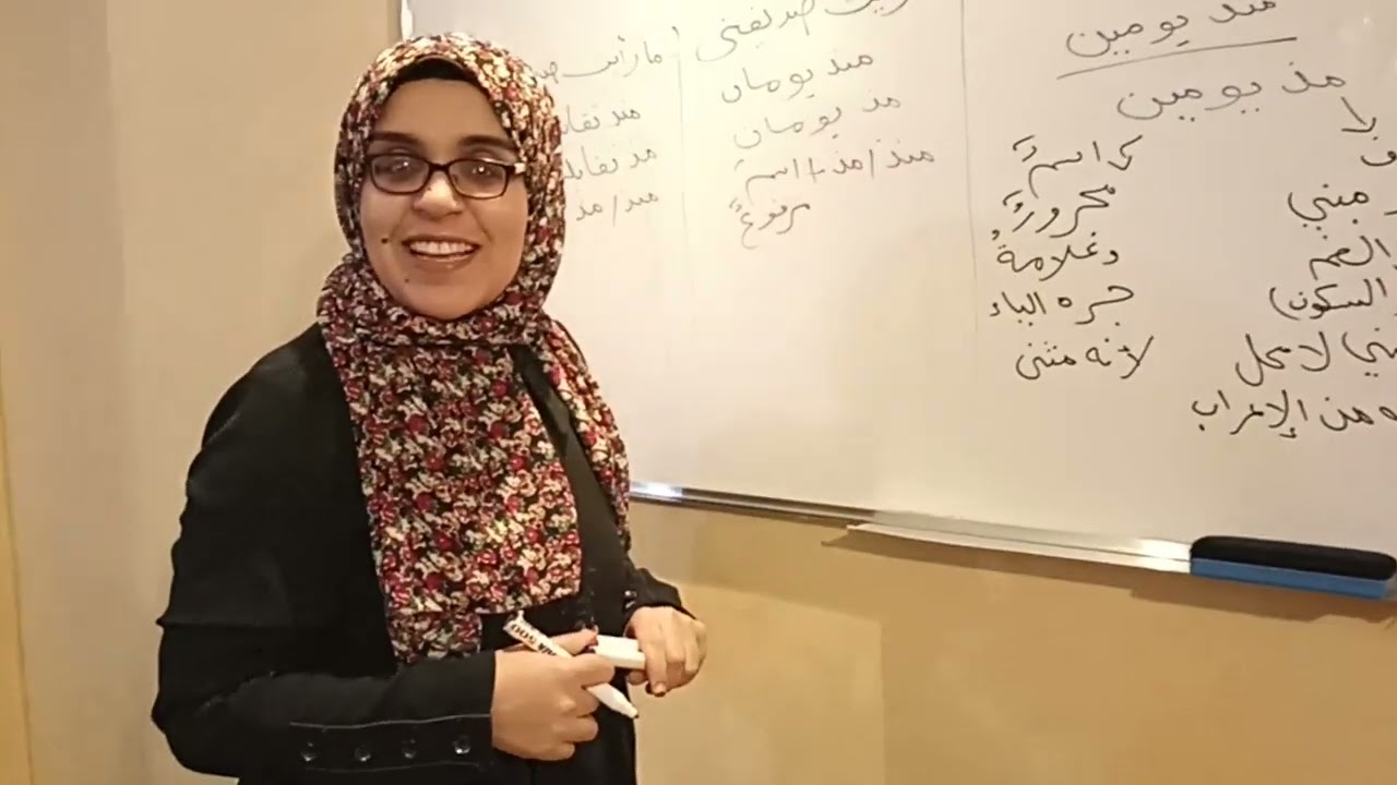 إعراب# ( مُنْذُ ومُذْ#) One of the #fun Arabic #grammar #lessons#