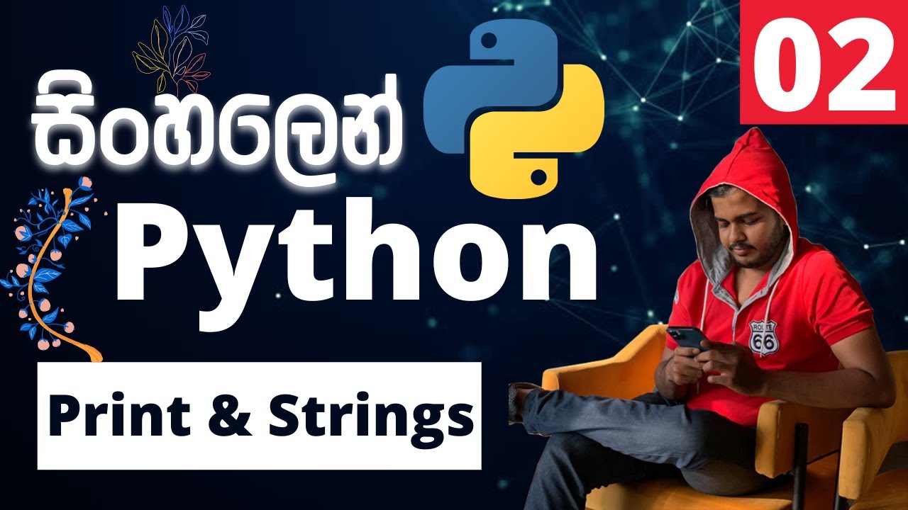 Python සිංහලෙන් - Lesson 02 | Print & Strings