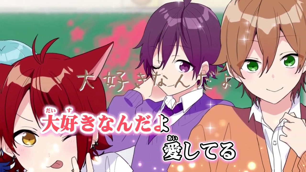 【カラオケ】大好きになればいいんじゃない？／すとぷり【On Vocal】