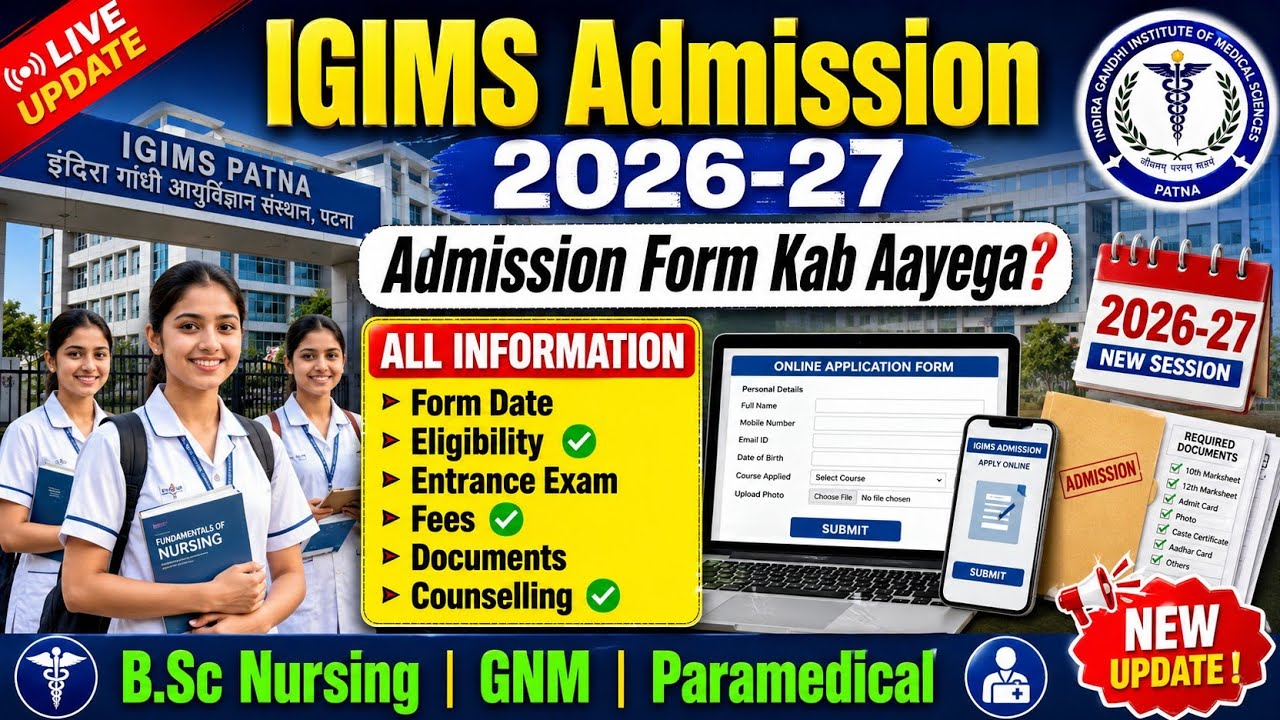 IGIMS PATNA BSc Nursing 2026 || Admission Process || Eligibility | Cutoff | IGIMS Admission 2026 ||