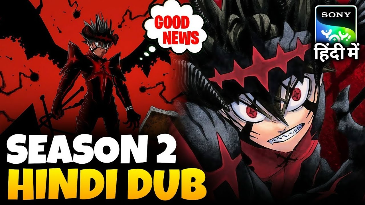 Black Clover Season 2 Hindi Dub Release Date Confirmed?🤩| Season 2 Hindi Dub Release Date | Sony YAY