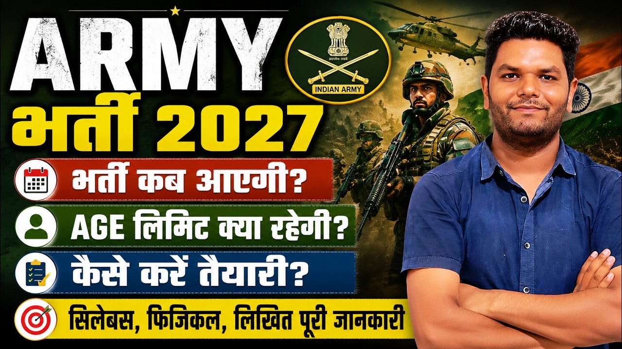 BIG UPDATE Army New Vacancy 2027 | Army Agniveer Age Limit 2027 | Agniveer Qualification 2027