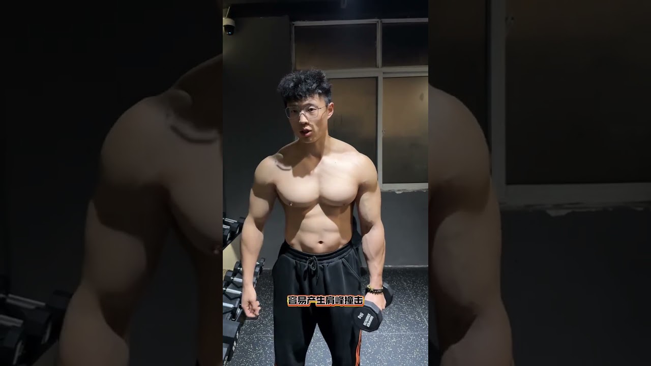 Simple Dumbbell Lateral Curls - Master the Move