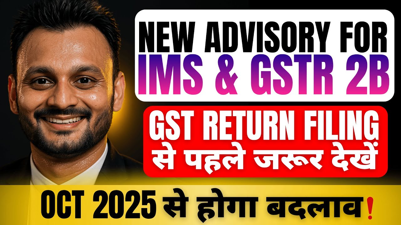 GST advisory on IMS and GSTR 2B Generation | Watch before filing GST Return