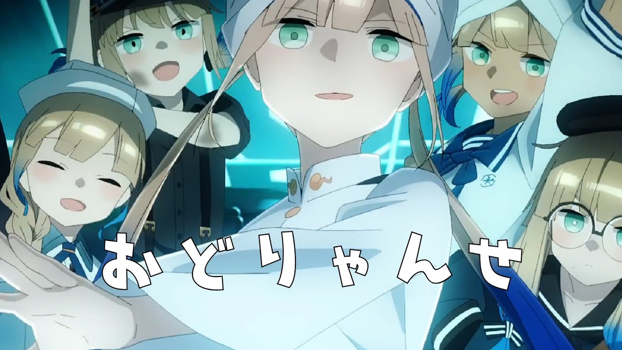 【MAD】『おどりゃんせ』× Fate/Grand Order