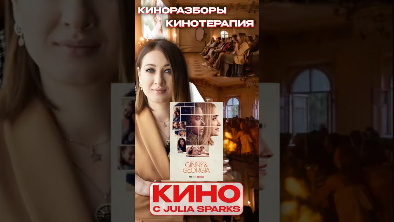 Самоповреждение как крик души: что скрывает эта боль: желание страдать или попытку чувствовать?#кино
