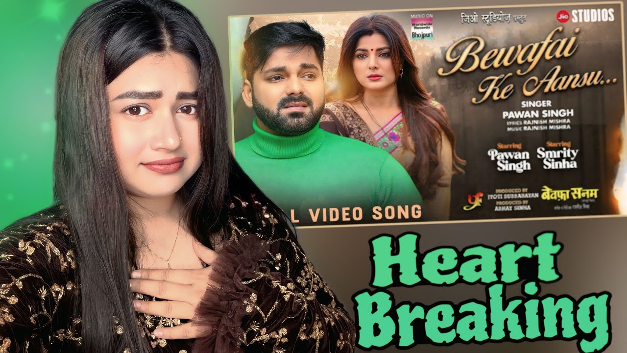 Bewafai Ke Aansu | #pawansingh #Smrity Sinha | BEWAFA SANAM | #Bhojpuri Sad Song 2023