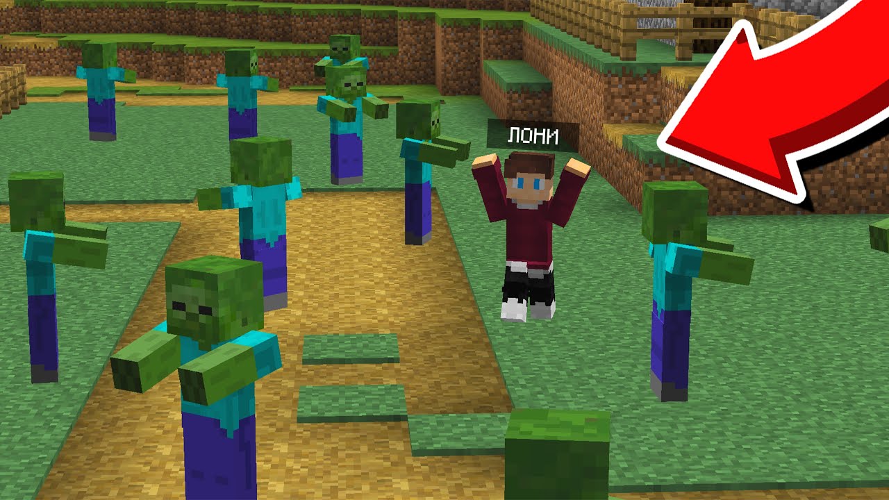 Почему в моей деревне так много зомби в Майнкрафте! | #minecraft