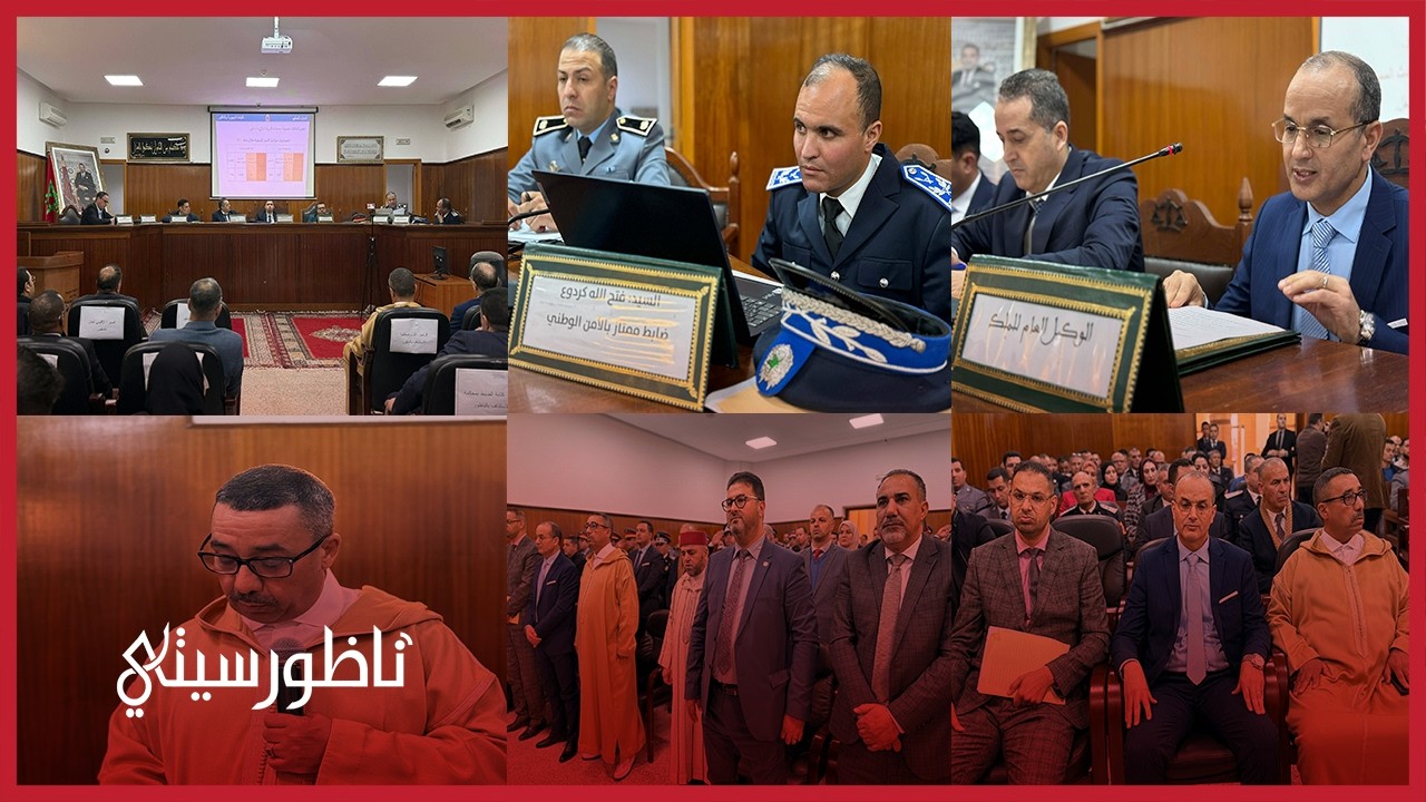 محكمة الاستئناف بالناظور تنظم يوماً دراسياً للسلامة الطرقية تحت شعار “رهان وطني ومسؤولية مشتركة”