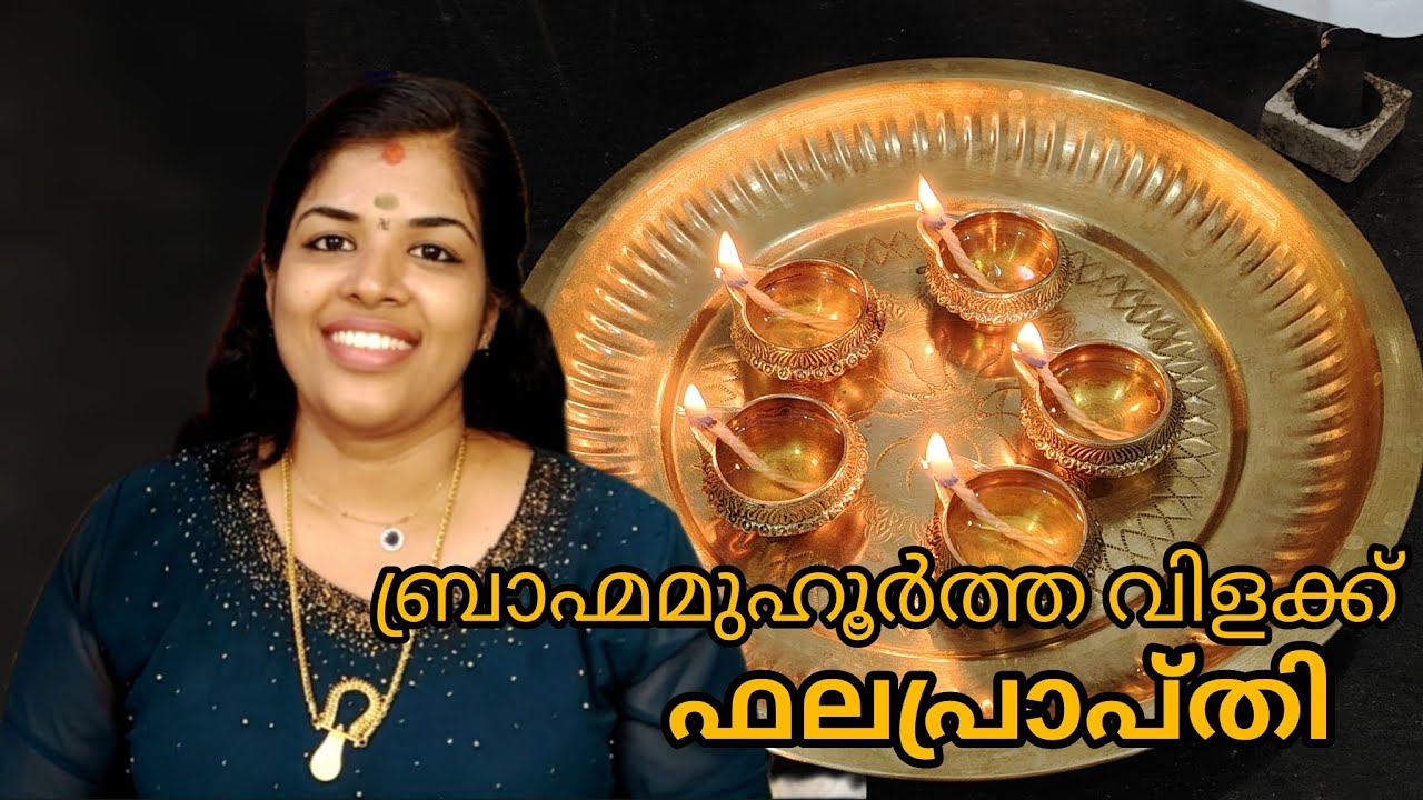 എന്തുകൊണ്ട് ഫലം കിട്ടിയില്ല 🤔കാരണങ്ങൾ നോക്കാം 