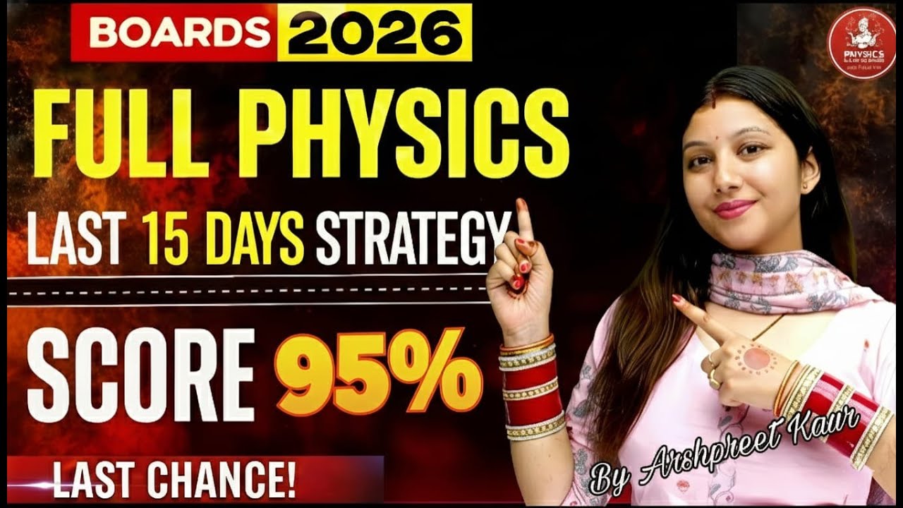 Last 15 Days Physics Plan 😱 | Boards 2026 | Chapters to PASS & Score 95%