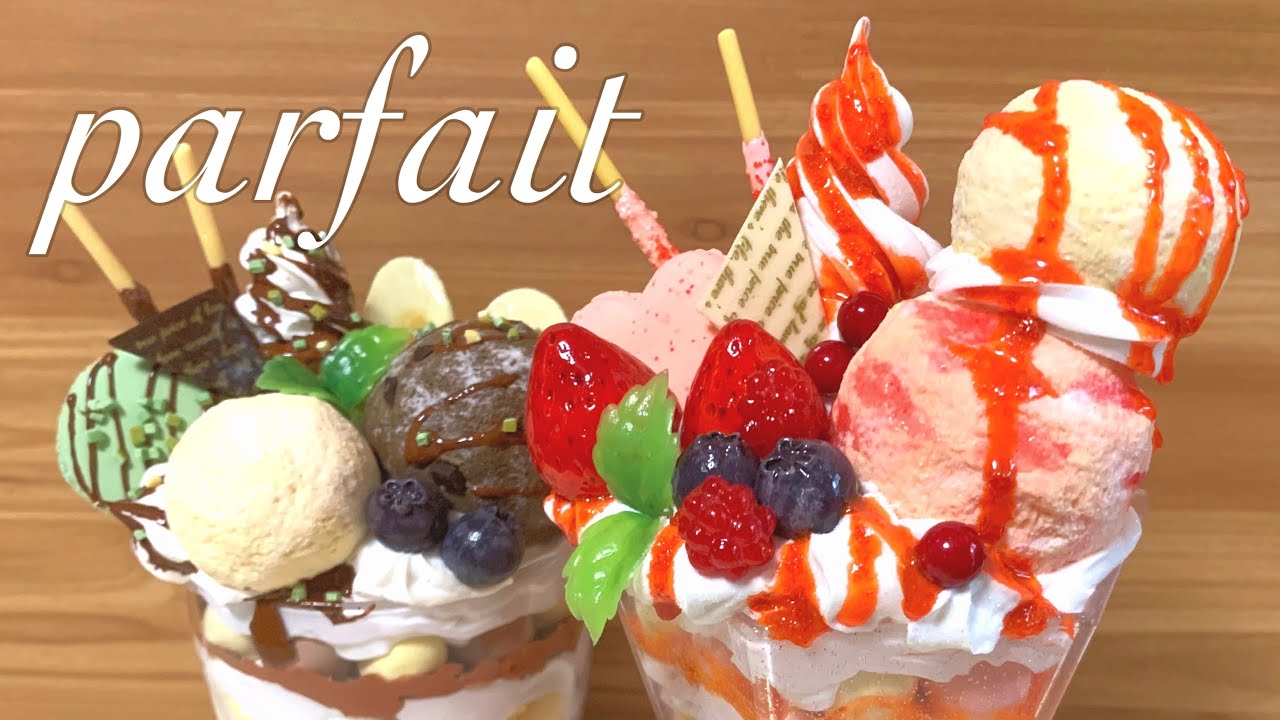 【スイーツデコ】粘土で作るリアルサイズパフェ フェイクスイーツ 食品サンプル 手フェチ How to make a parfet  polymer clay sweets DIY
