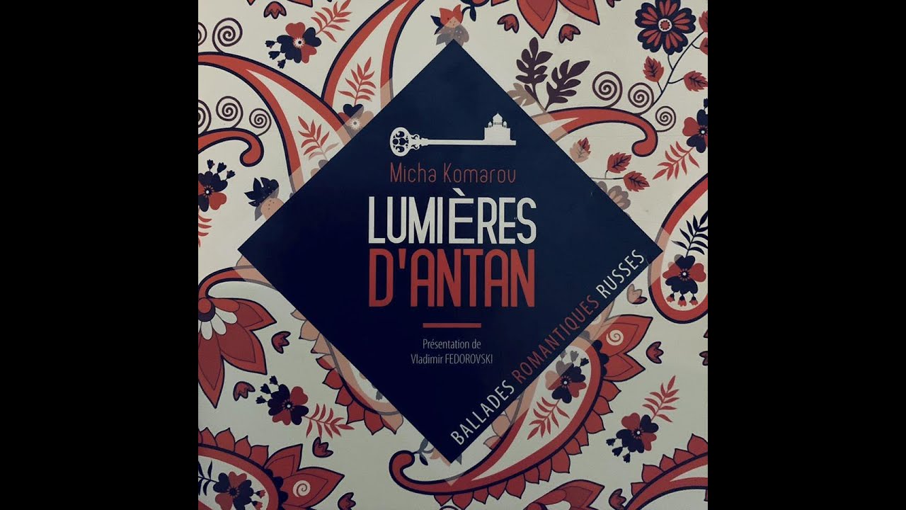 les deux guitares - Lumi&egrave;res d'antan (version courte)