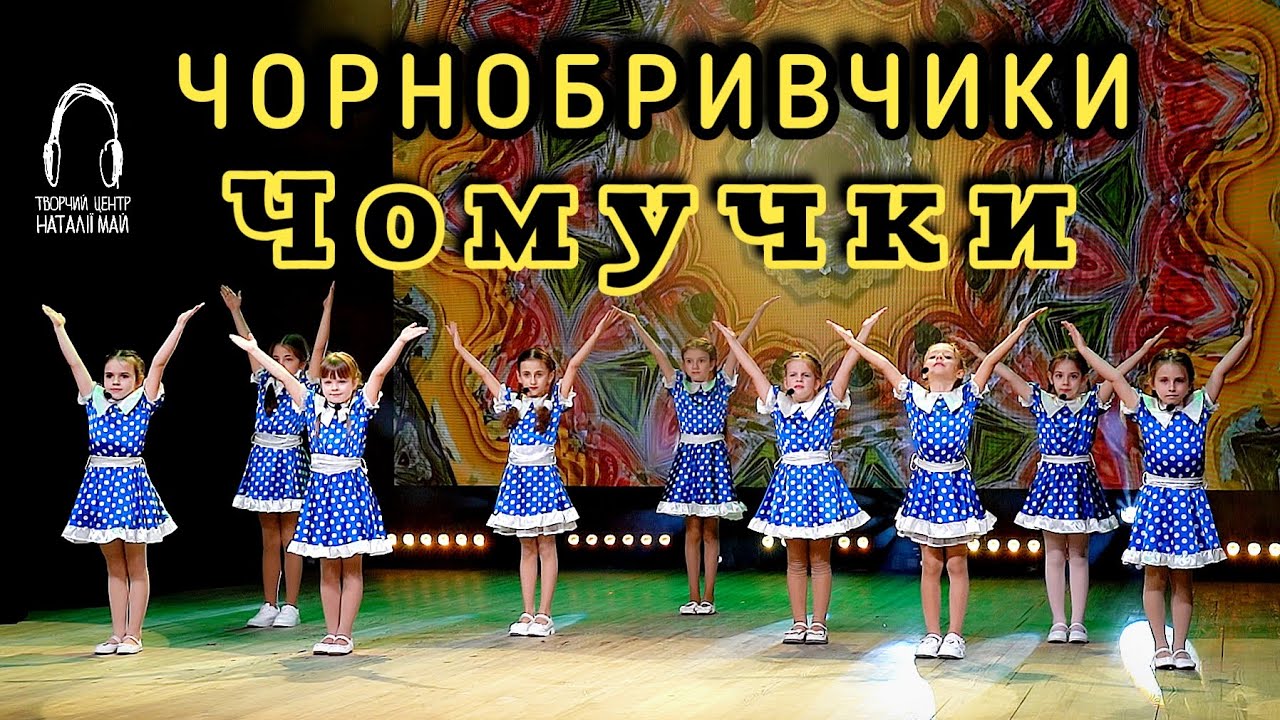 Гурт 