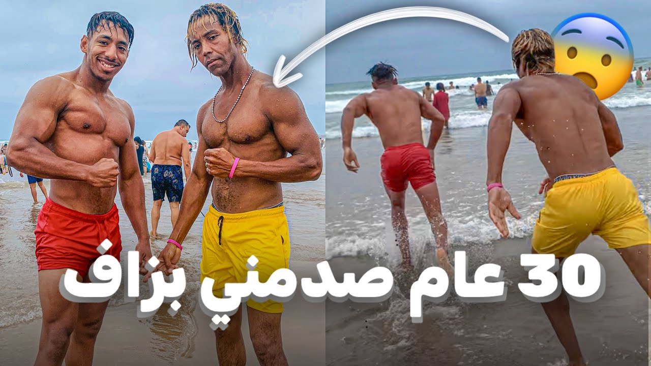 عندو 30 عام صدمني😨 بالجينات ديلو راه ما يمكنش