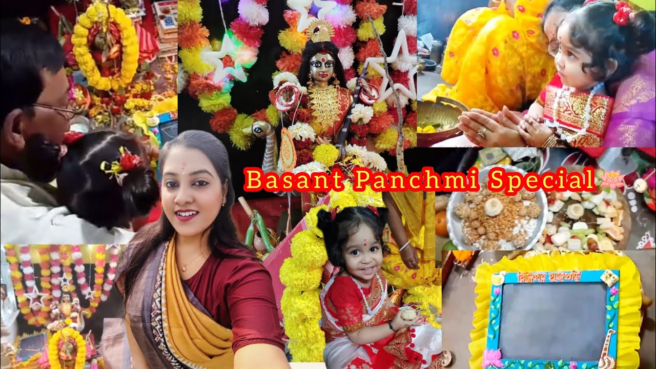 Basant Panchmi Special🪷🪕📚|Saraswati Puja|Bengali vlog|Niece's first hathe khori📝@DiyasBeautyCuddle24