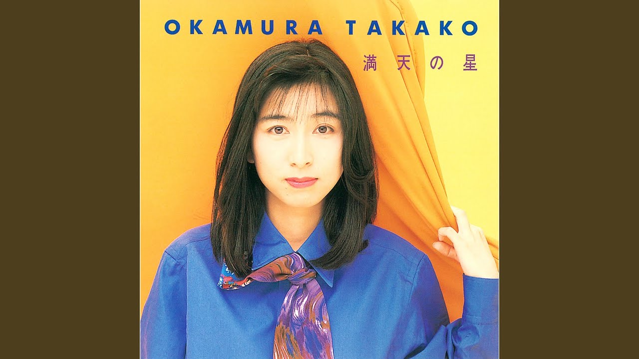 Egao Niha Kanawanai