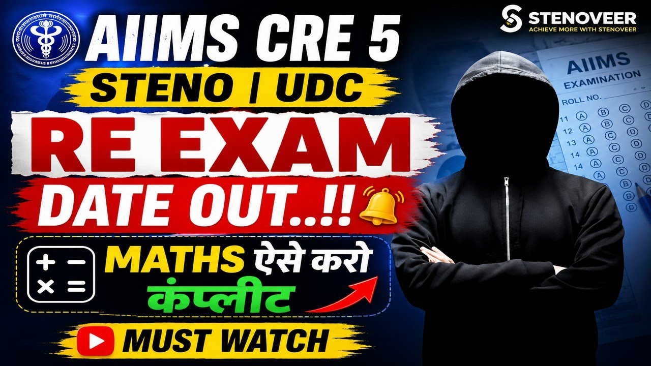 AIIMS CRE 5 STENO & UDC RE EXAM DATE OUT 🔥 | Maths Complete Strategy | Must Watch | AIIMS CRE 2026