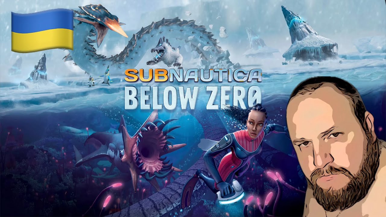 Створили Морехід » SUBNAUTICA below zero #3