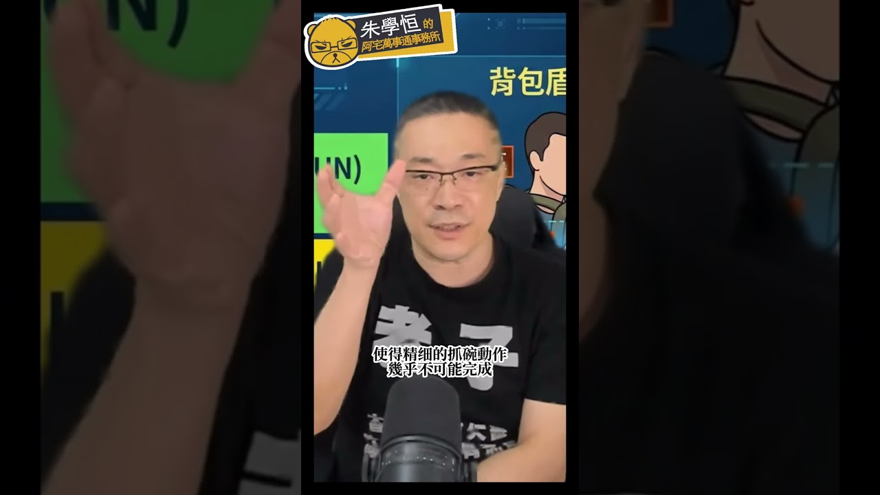 別想著徒手奪刀 趕快跑就對了