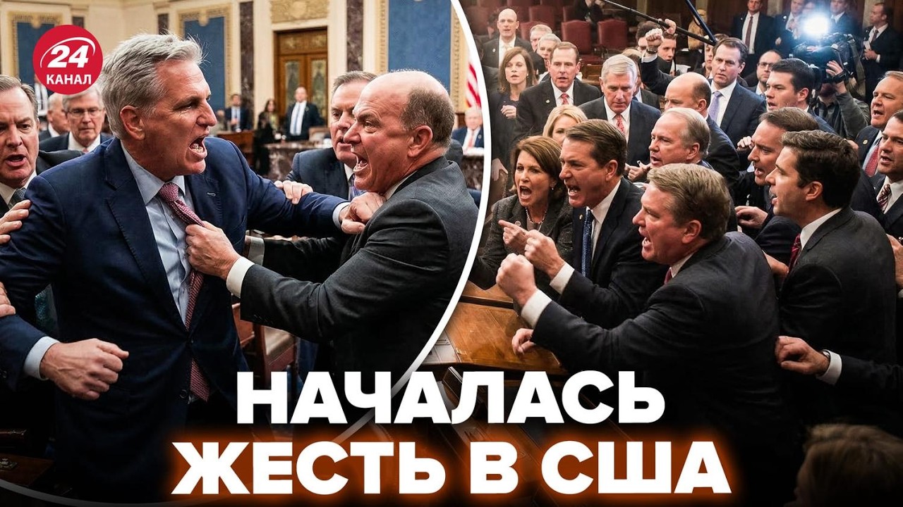 🤯Трампа РАЗМАЗАЛИ ПУБЛИЧНО! СЕНАТ ПОДНЯЛ БУНТ. Белый дом СНОСЯТ