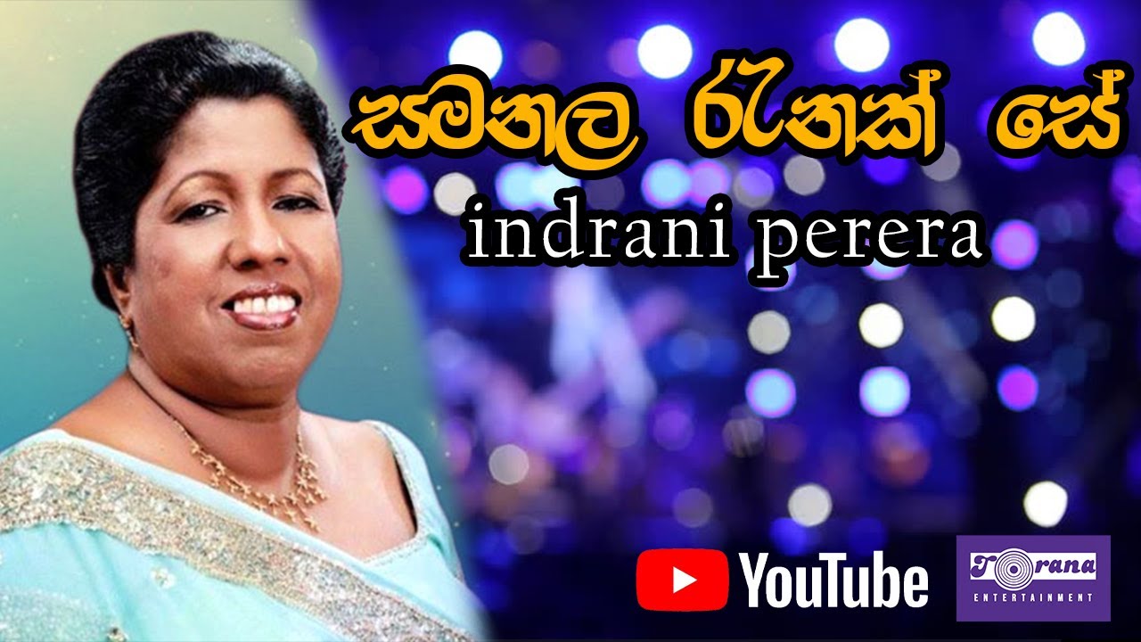 Samanala Renak Se - සමනළ රෑනක් සේ @ Tribute To The Legendary Milton Mallawarachchi