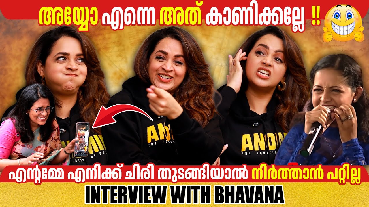 BHAVANA | SHEBIN BENSON | INTERVIEW | GINGER MEDIA