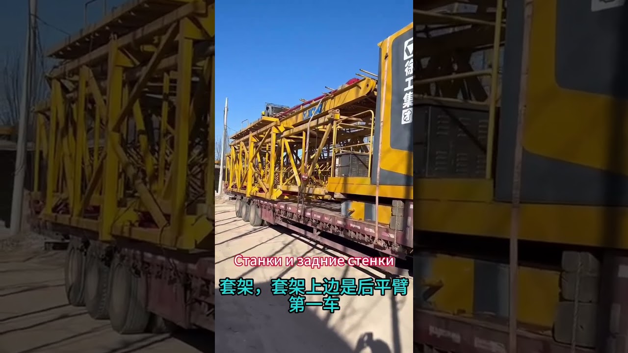 tower crane 
