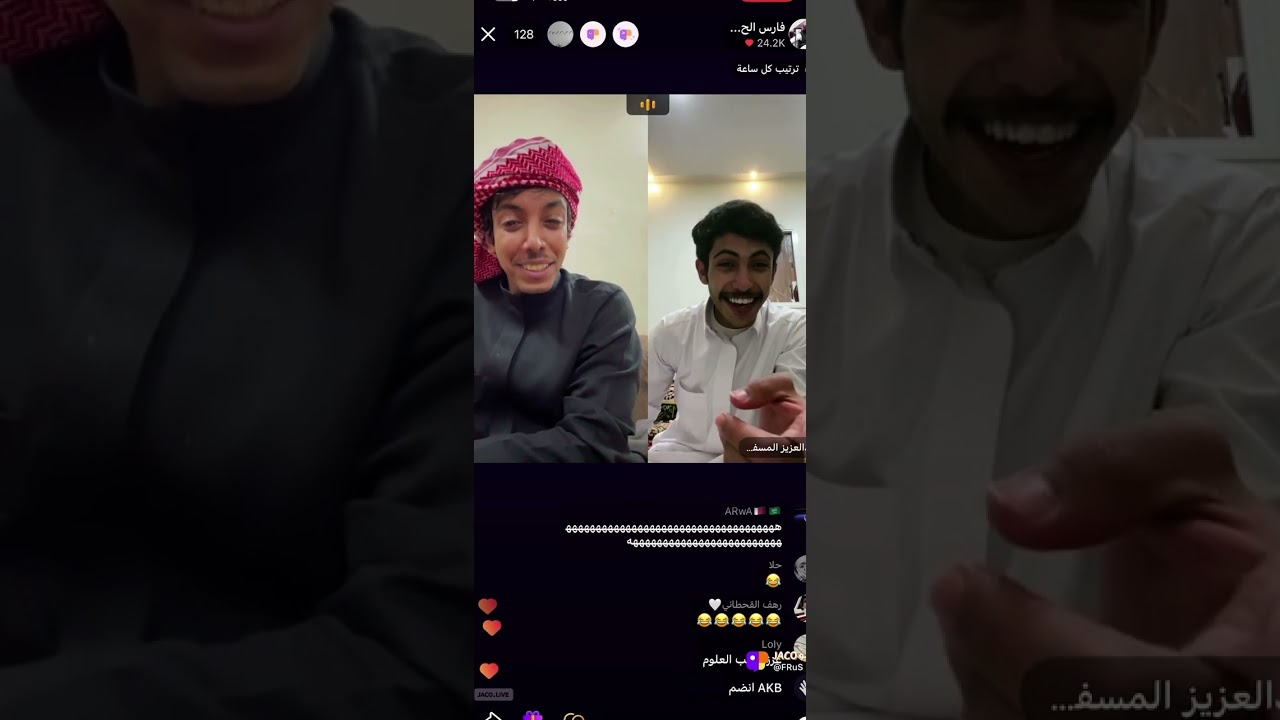 بث فارس الحربي وعبدالعزيز المسفري