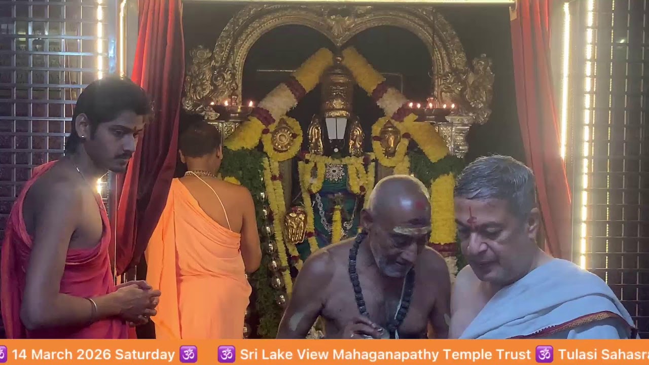 TULASI SAHASRANAMA ARCHANA TO SRI VENKATESHWARA SWAMY - 14 MARCH 2026 SATURDAY