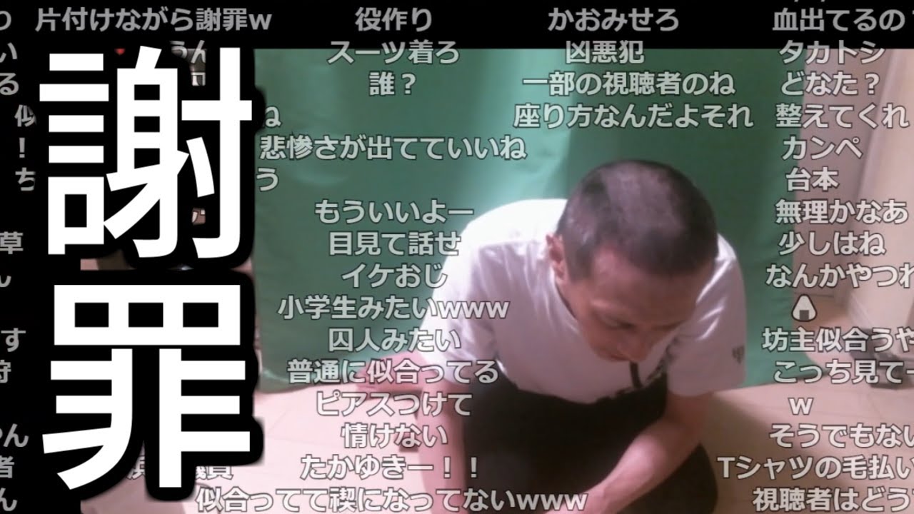 おおえのたかゆき、坊主【2023/05/30】