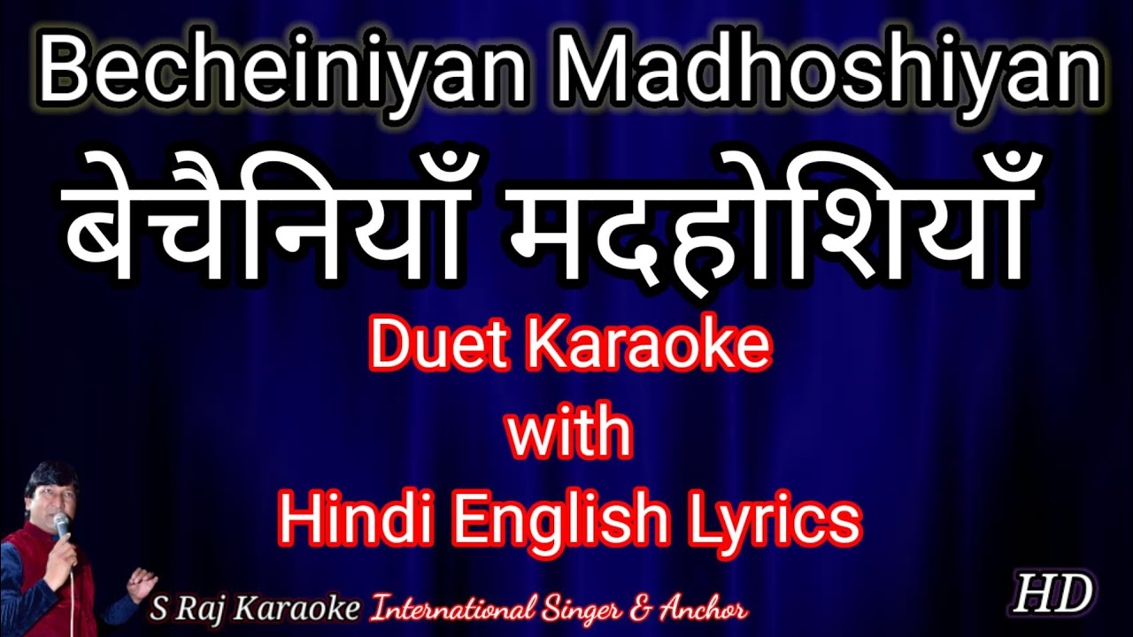 Becheiniyan madhoshiyan (Gupt) Duet karaoke with hindi english scrolling lyrics | s raj karaoke