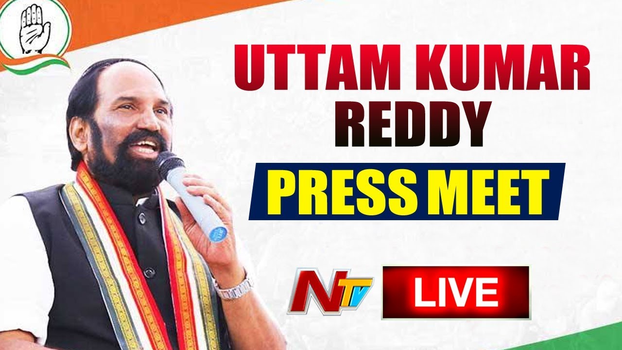 TPCC Chief Uttam Kumar Reddy Press Meet Live | Telangana Elections 2018 | NTV Live