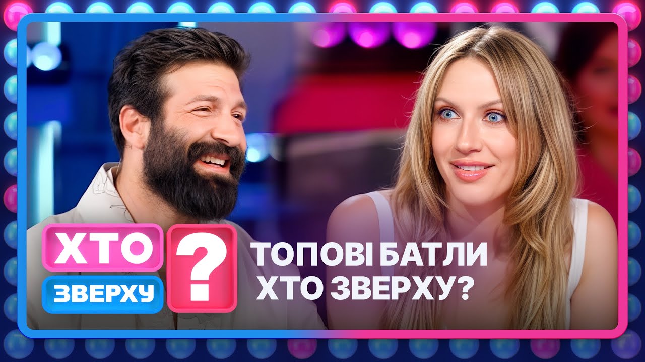 🤩СУПЕРНИЦТВО НА МЕЖІ: японський батл вийшов з-під контролю! – Хто зверху? 2025
